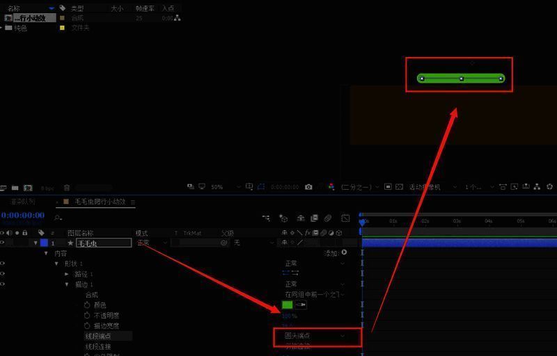 使用钢笔工具绘制的直线路径，两端为圆头端点设计