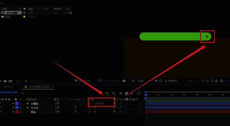 椭圆工具绘制的多个相连小圆，组成毛毛虫的身体结构