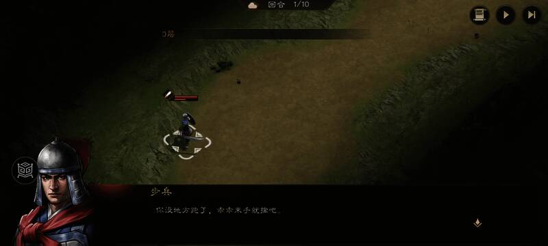 游戏界面显示初始战斗布局，双方小兵呈对峙状态