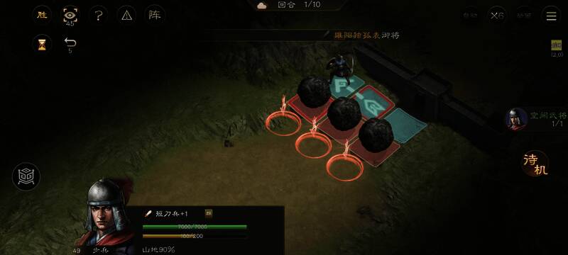 第一回合攻击画面，角色挥动武器对敌造成伤害