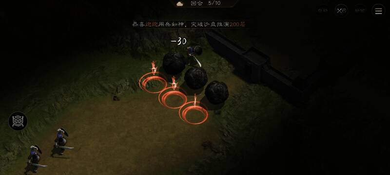 第五回合返回攻击第一个敌人，节奏稳定推进