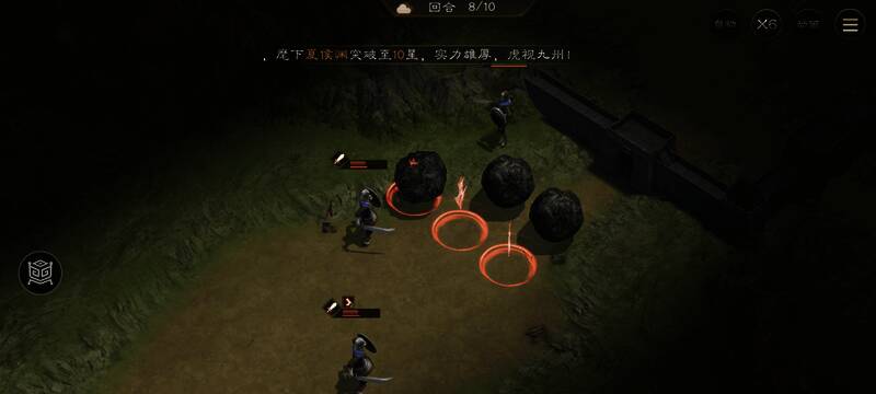 第八回合再次攻击第一个敌人，节奏稳定推进