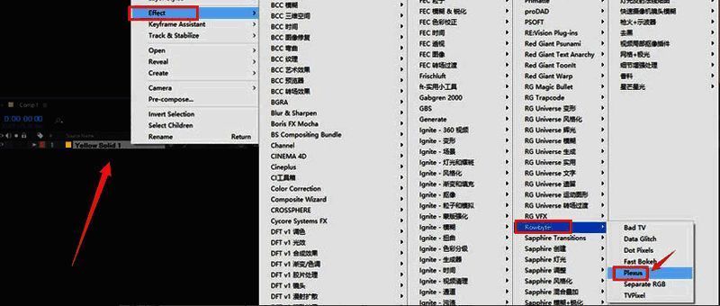 Plexus插件界面截图，展示Add Geometry选项与Primitives按钮高亮状态