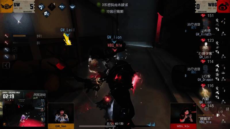 WBG_N1e跃笼合笼贴近大副，触发‘失乐园’制造高压局面