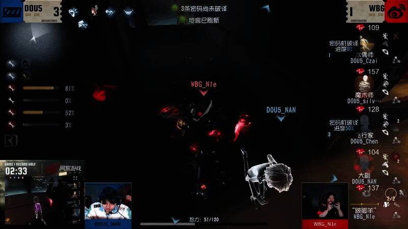 DOU5_NAN头顶通缉废掉三个迷失之笼，极限救人令人惊叹