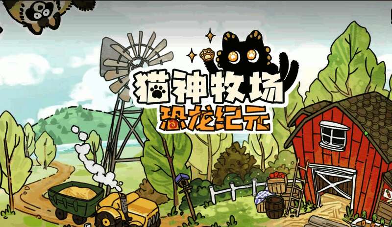 游戏内技能树界面展示，多种流派组合清晰排列