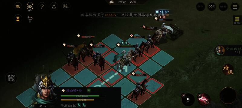 赵云对前方两名敌人使用技能，有效控制战场节奏