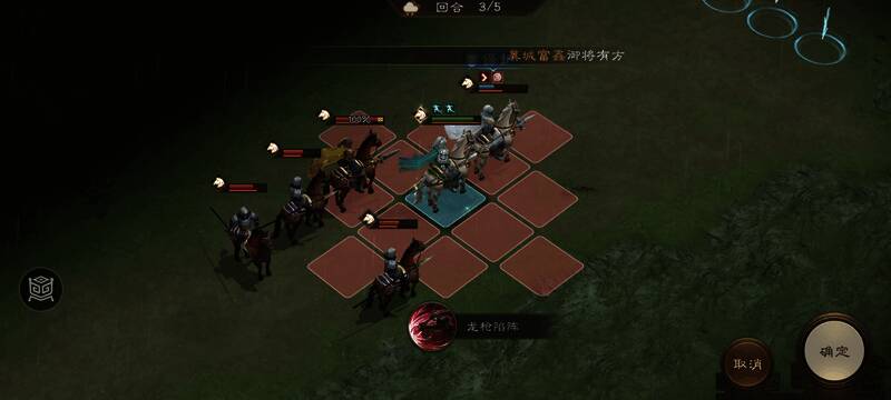 赵云移动至兵营附近准备释放大招封锁道路