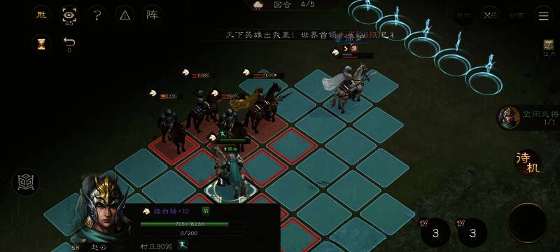 赵云释放大招成功堵住袁绍军队的进攻路线