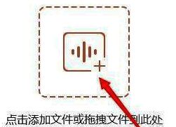 文件添加界面展示，用户正在选择MP3文件进行压缩处理