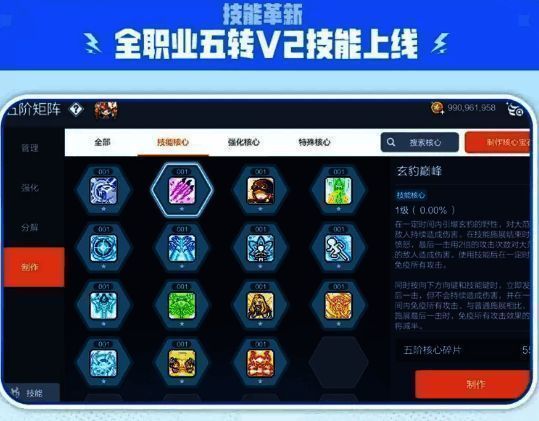 游戏内“神秘力量战场”战斗画面，玩家与BOSS激烈交锋