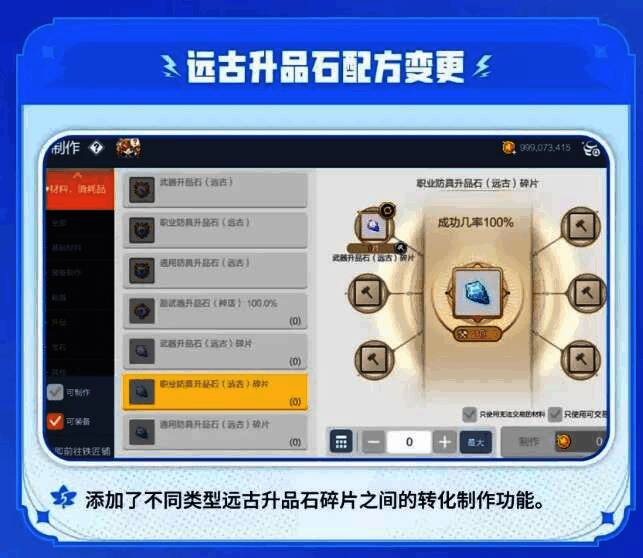 弓箭手职业释放V2技能，箭矢如雨般倾泻而出