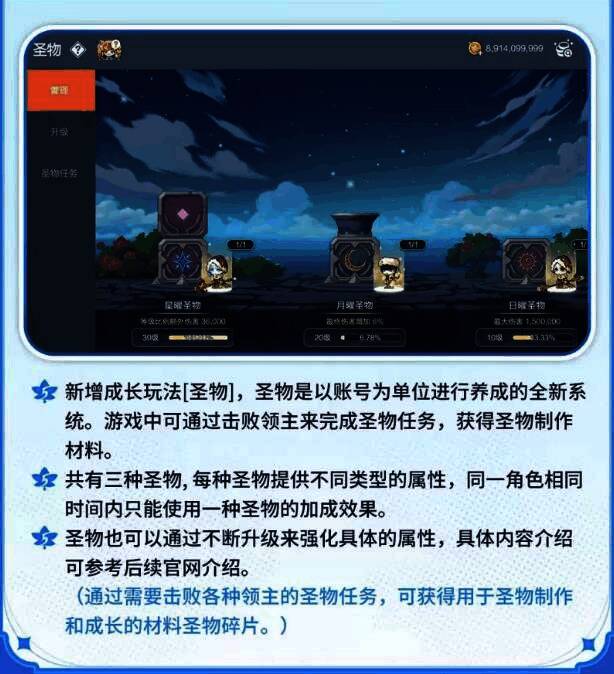 矩阵系统界面截图，显示新增技能栏位布局