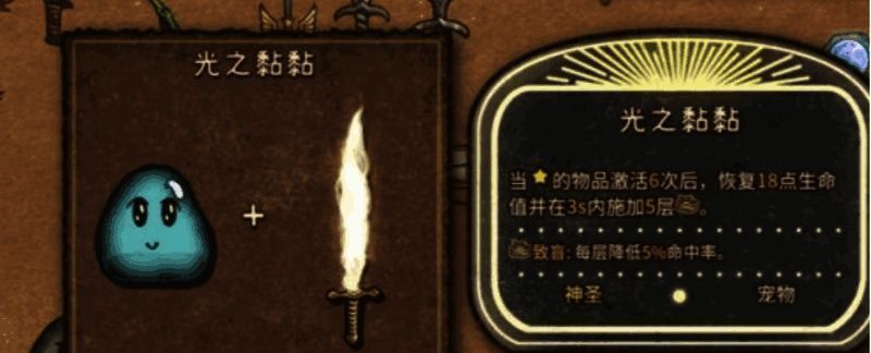 血之黏黏展示图，红色液体中带有血液流动特效