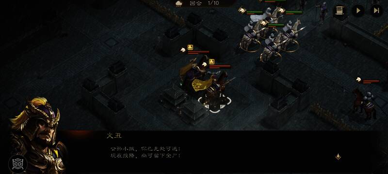 白马义从施展奋战冲杀技能，击倒守门员