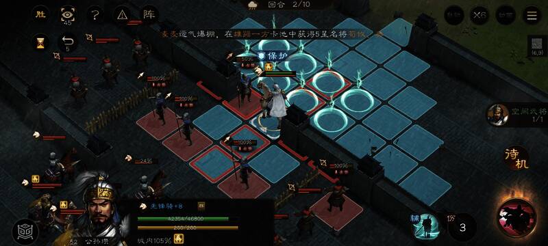 敌军文丑出战，一刀击倒守卫