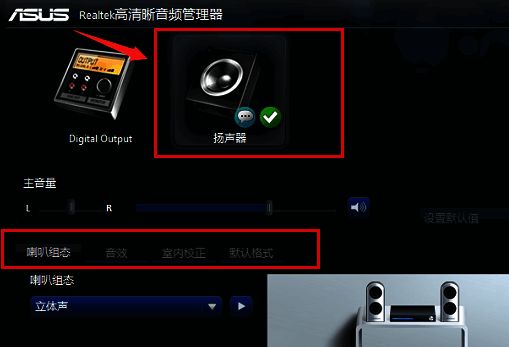 采样率设置界面展示不同规格选项，DVD标准格式处于选中状态