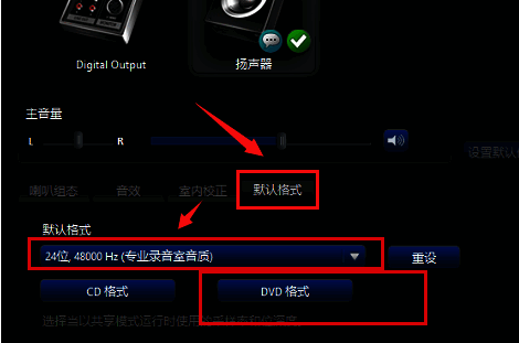 完成设置界面显示成功提示，包含应用按钮的操作指引