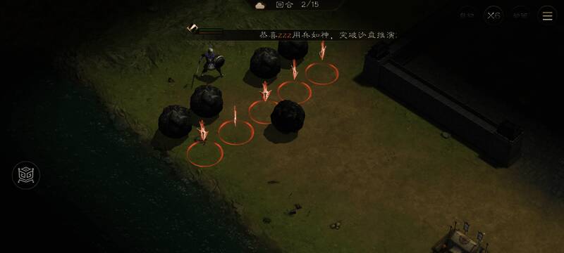 第三回合攻击左起第一个敌人