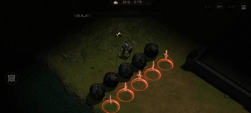 第五回合继续攻击左起第四个敌人