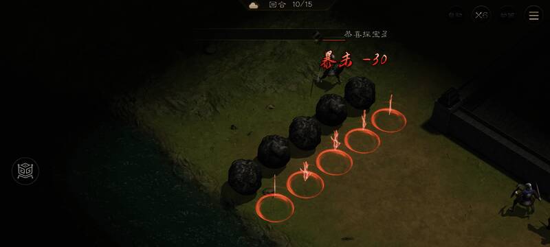 第十一回合攻击左起第五个敌人