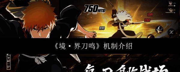 游戏主界面展示多个可选角色与技能图标