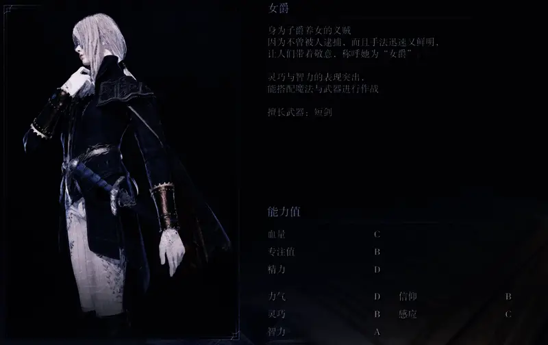 女爵的怀表遗物特写，金色古典怀表表面刻有神秘纹路