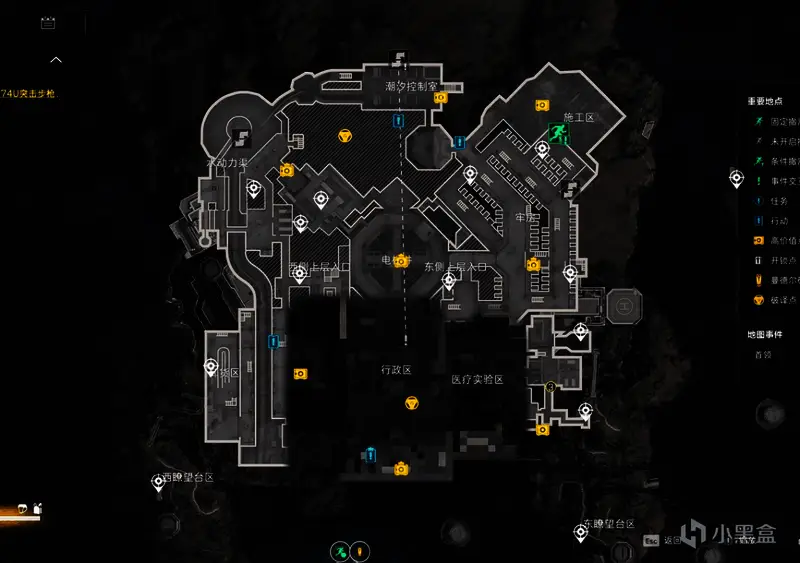 游戏内武器展示图，呈现AS VAL巨浪与P90两款枪械细节