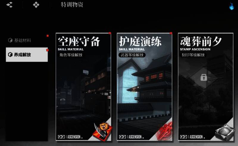 游戏商城界面截图，展示呼唤符礼包及价格信息