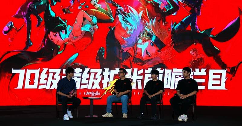 《地下城与勇士：起源》前瞻直播现场画面，角色立绘环绕屏幕