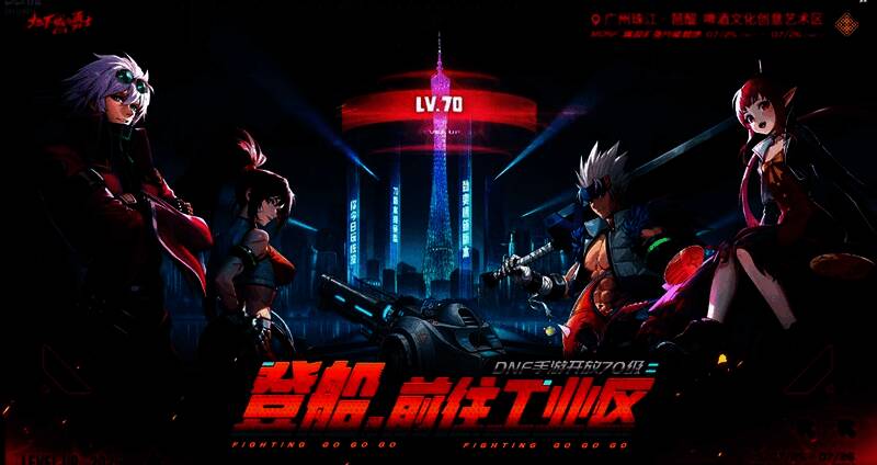 广州地标建筑重现游戏经典场景，格兰迪发电站模型搭建现场