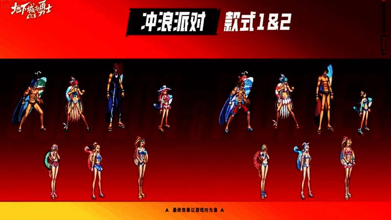 夏日时装概念图对比，展示两套不同风格服饰细节差异