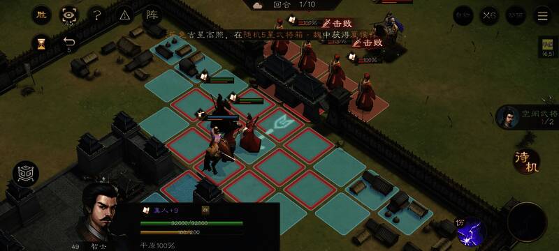 我军成员正在攻击城门，周围有buff图标显示