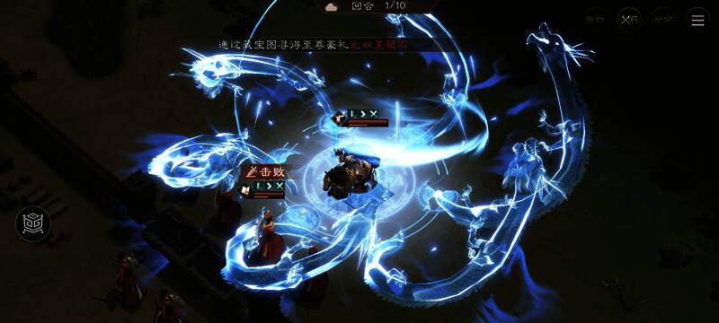 双方角色头顶出现不同状态效果提示