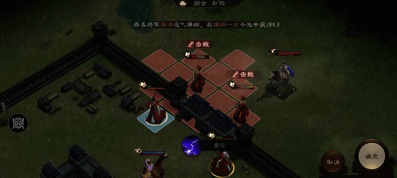 我方角色释放大招瞬间，敌军被大范围技能覆盖