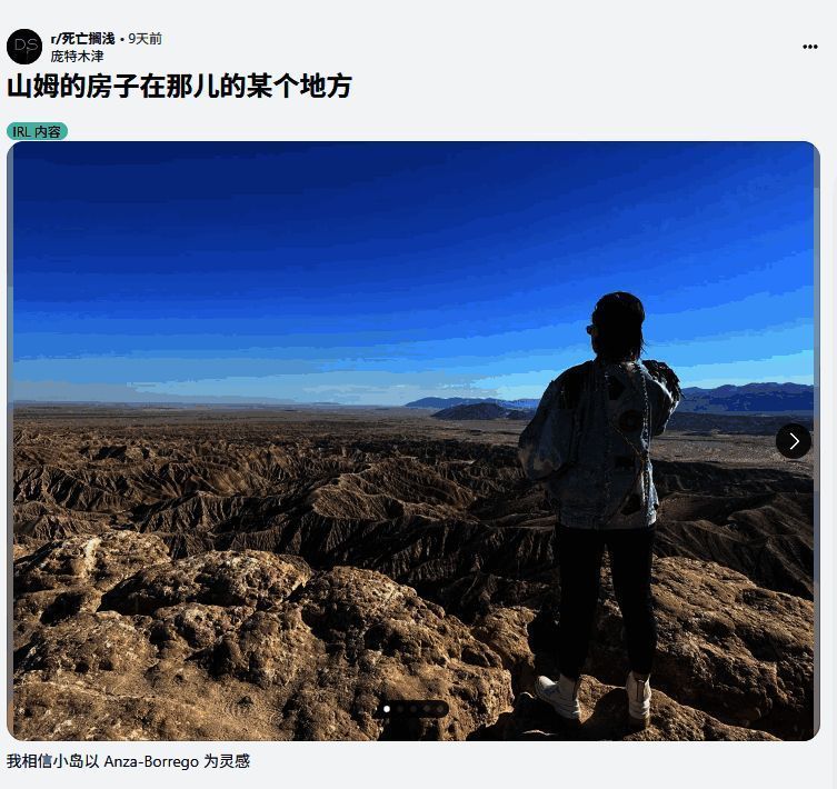 南加州Anza-Borrego沙漠实景照片，地貌荒凉壮阔，酷似游戏场景