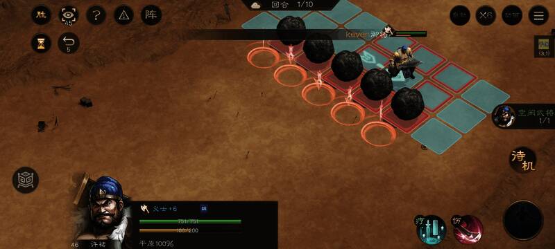 第一回合攻击位置示意图，标出右起第二个格子