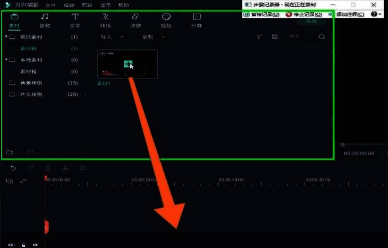 时间轴上显示已插入空白关键帧的示意图