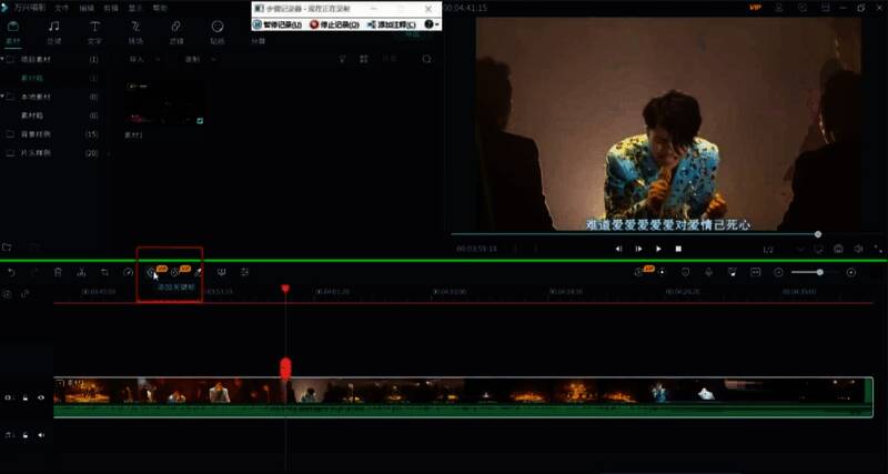 参数调节面板展示关键帧设置界面，滑动条显示缩放与旋转数值