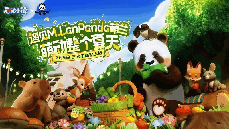 游戏主界面展示动物新邻季活动入口，画面色彩明亮