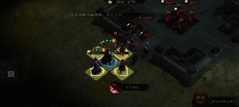 张绣施展百鸟朝凤，击倒多名敌人