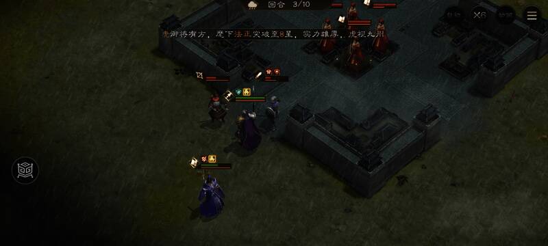 贾诩释放技能，对残血敌人造成致命一击