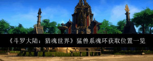 诺丁城地图界面展示，地图中央有明显河流分割区域