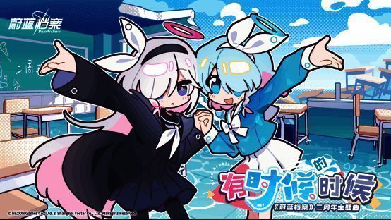 《蔚蓝档案》B站World展台布置精美，少女们身着盛装迎接玩家