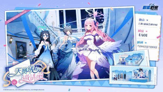 《蔚蓝档案》与萌果酱咖啡联名饮品与限定周边展示，视觉设计精致可爱