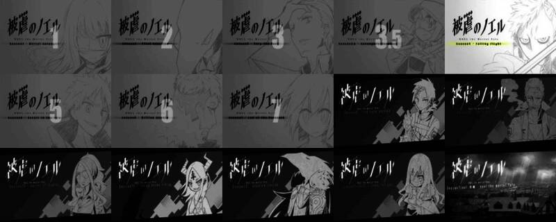 诺艾尔与魔人激烈对战的游戏画面，剑光交错间特效华丽