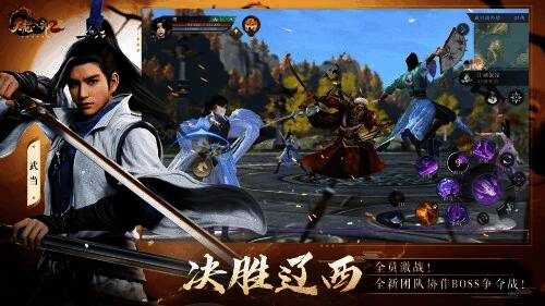 辽西战场全景图，玩家队伍正与巨型BOSS耶律洪基激烈交锋，战火弥漫