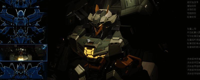 剑龙机甲战斗画面，机身厚重装甲，手持重型武器，背景为未来战场