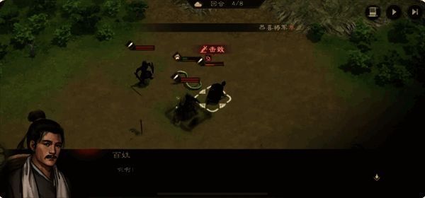 村庄被敌军占领，农民倒地身亡，角色无奈叹息