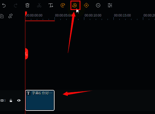 语音设置面板展开状态，展示多种语音类型选项
